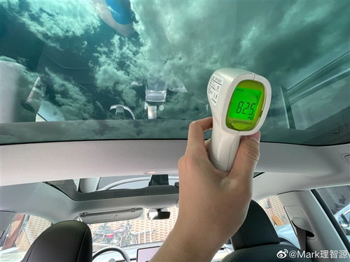 汽车天幕最高多少温度