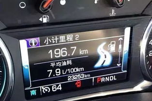 汽车跑电多少为正常 汽车跑电多少为正常
