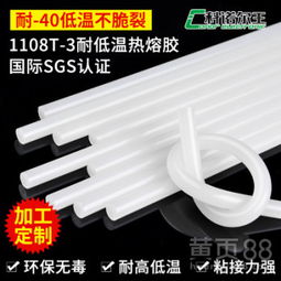 汽车热熔胶温度多少合适
