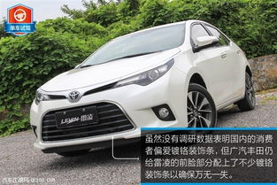 丰田汽车综合油耗多少