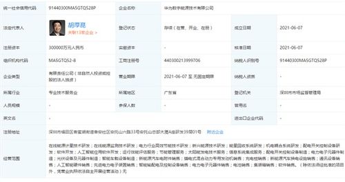 华为汽车能跑多少码