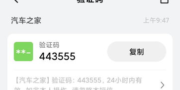 投诉汽车电话多少 投诉汽车电话多少