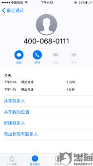 投诉汽车电话多少 投诉汽车电话多少