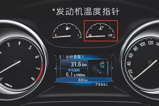 汽车冬天温度设置多少