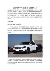 汽车导购学历要求多少