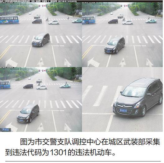 汽车行驶多少码