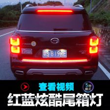 汽车尾箱多少斤