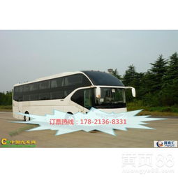 汽车卧铺套装价格多少