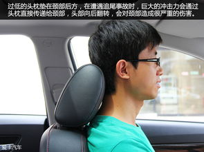 汽车头枕多少合适