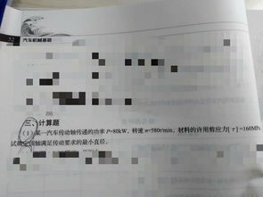 汽车功率多少是p