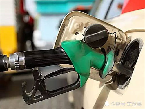 汽车加满油多少公升