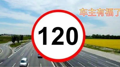 汽车左转限速多少码 汽车左转限速多少码