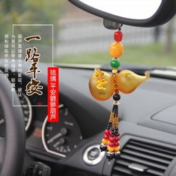 汽车星球挂件价格多少
