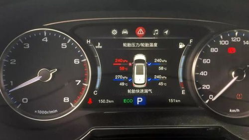 汽车制冷费油多少
