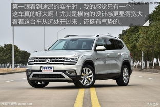 途昂汽车多少马力