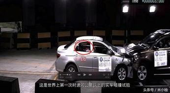 儿童座汽车限高多少