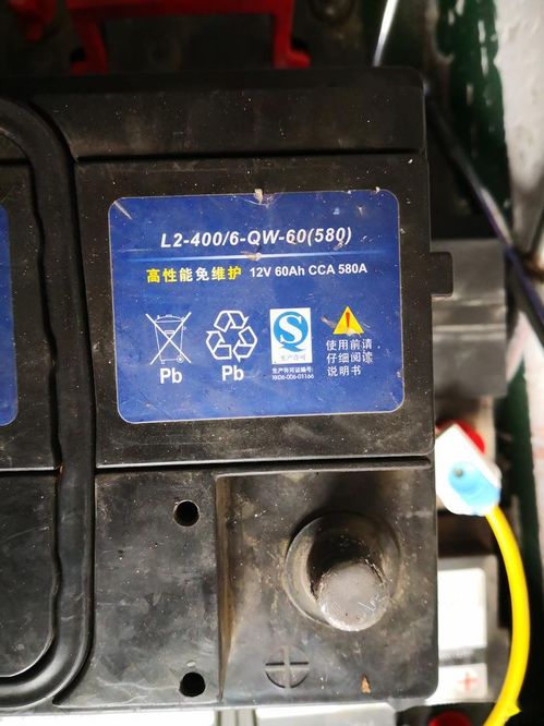 汽车是多少v电瓶