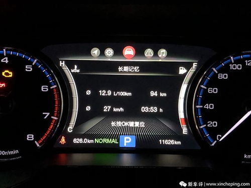 汽车要测试多少公里