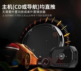 汽车能带多少功率音响