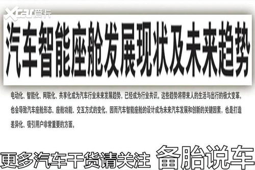 汽车论文期刊多少字数