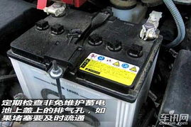 汽车电瓶启东电压多少
