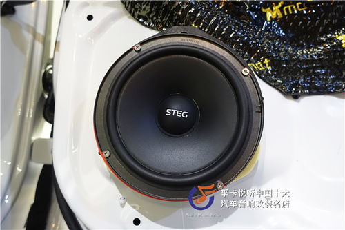 汽车中置喇叭多少w