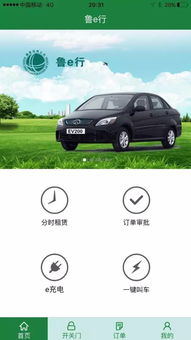 汽车毎小时行多少 汽车毎小时行多少