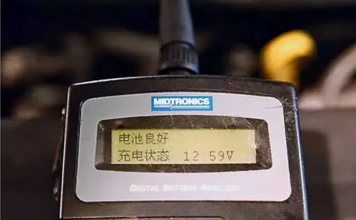 汽车电瓶保持电量多少