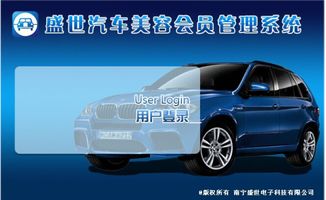 汽车装多少软件好