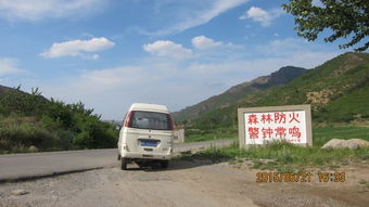 汽车过村庄多少公里