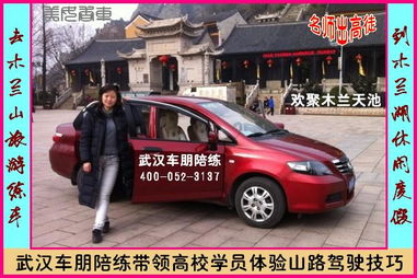 正规汽车陪练价格多少