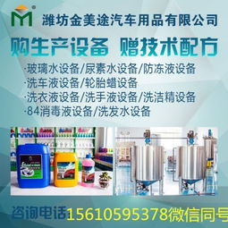 汽车尿素水多少价格
