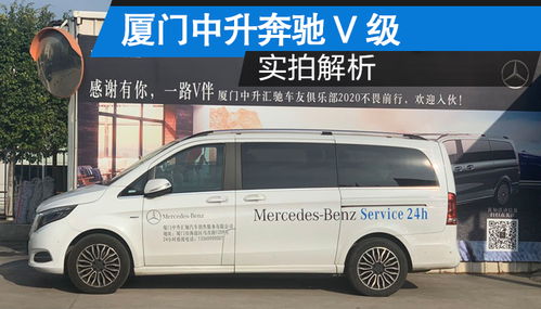 厦门汽车清洗费用多少