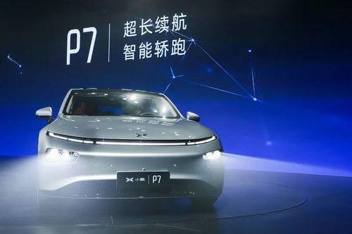 汽车的续航多少公里