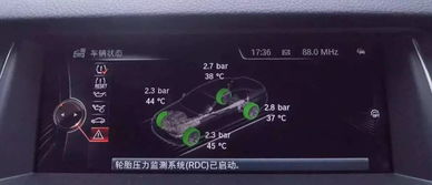 汽车低音调多少最好