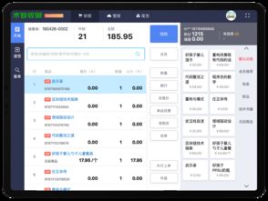 汽车收银系统价格多少