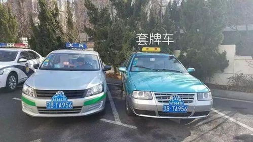 汽车扣分多少会收车