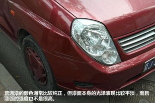汽车金属硬度多少正常