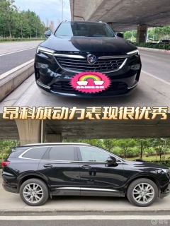 汽车轻混油耗多少