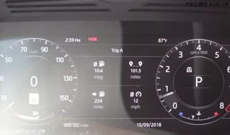 3.0汽车油耗大约多少