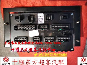 汽车换电路价格多少