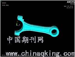汽车连杆多少厘米