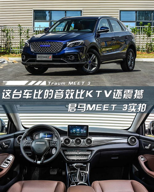 汽车ktv声音延迟多少