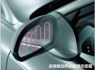 汽车后视镜加热多少伏