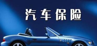 汽车维修金额达到多少 汽车维修金额达到多少