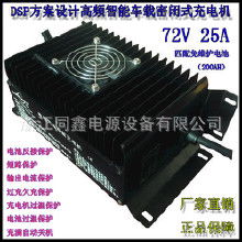 汽车有多少串电池