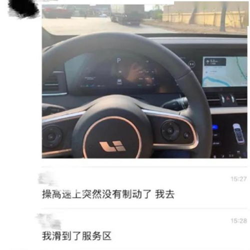 理想汽车保养自费多少