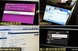 汽车装导航工时多少