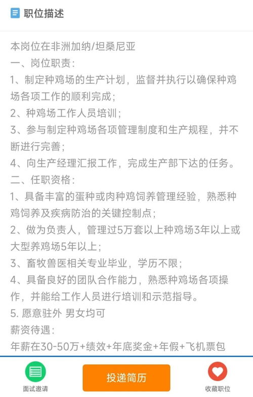 景区回应月薪3万招帅气NPC：属实