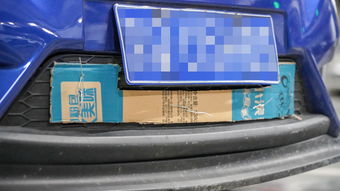 汽车上有多少纸板